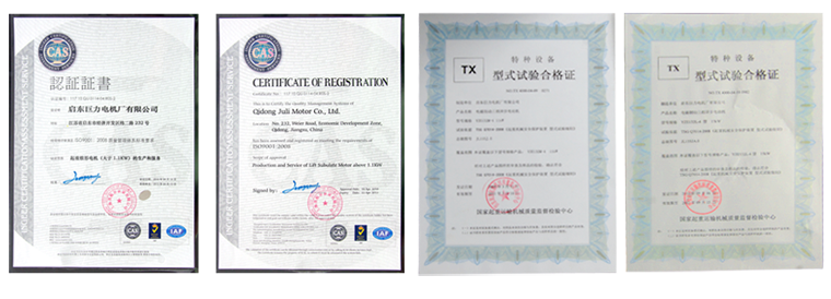 資質證書